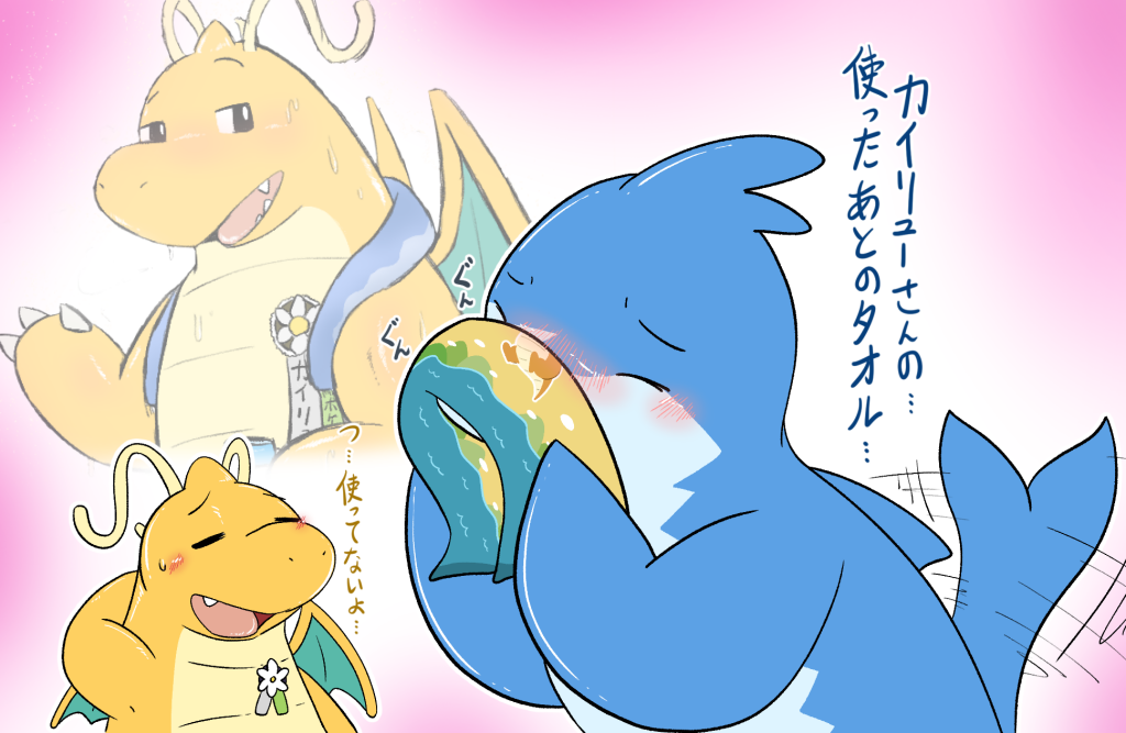 カイリュー イラスト】神イラスト⭐️ ポケモンカード カイリュー キラ