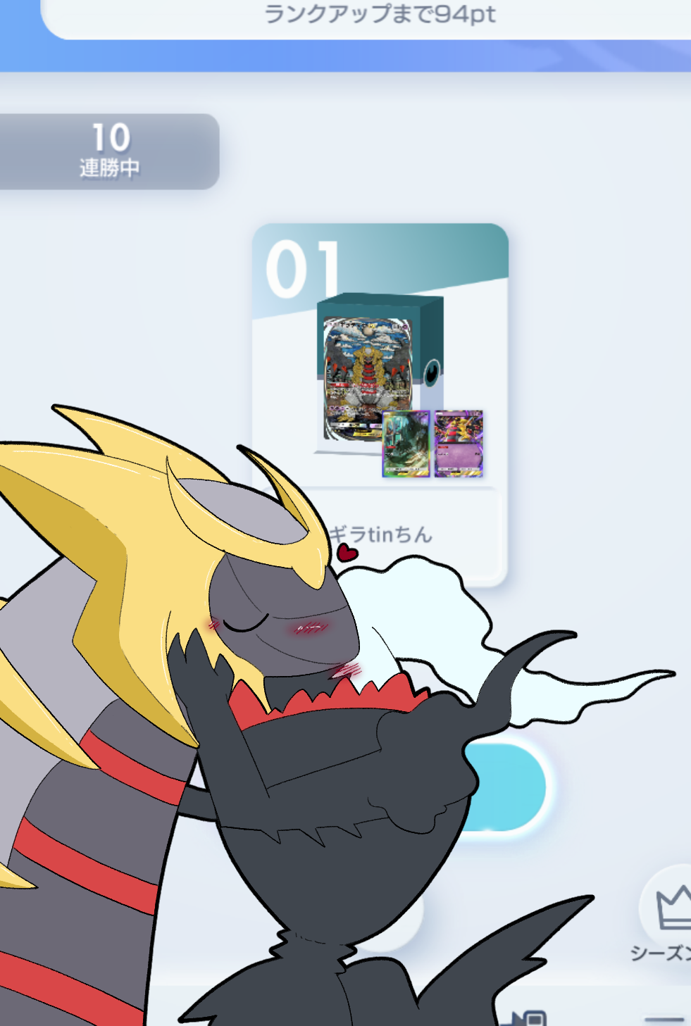 ギラティナ　ダークライ 環境の覇者】ギラティナ＆ダークライ完全ガイド【ポケポケ